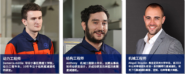 紐格爾減速機(jī)德國工程師 紐格爾減速機(jī)德國工程師
