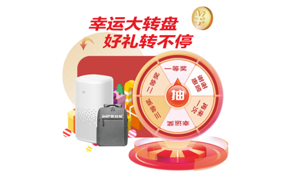 iHF愛合發(fā)機(jī)械配件采購(gòu)平臺(tái)注冊(cè)有禮